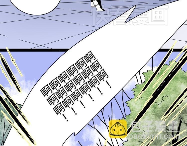 公主病的剋星-《感謝你是愛我的》系列2 - 7感情的抉擇(2/3) - 8