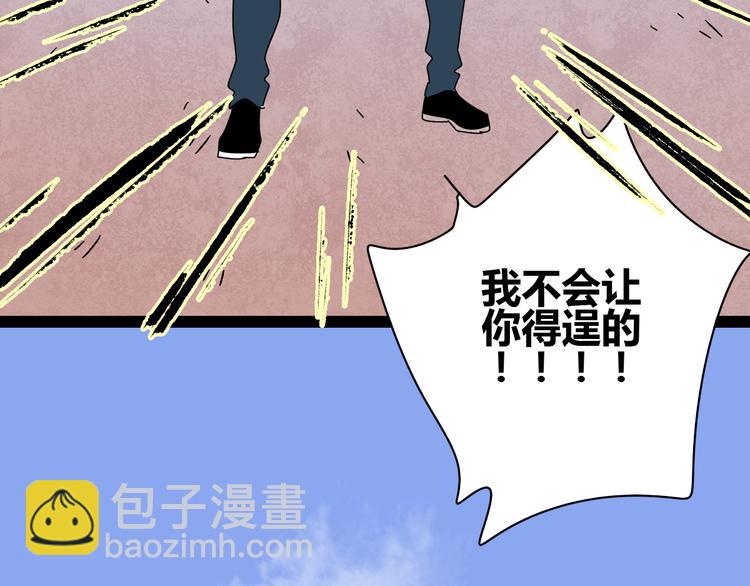 公主病的剋星-《感謝你是愛我的》系列2 - 7感情的抉擇(2/3) - 2