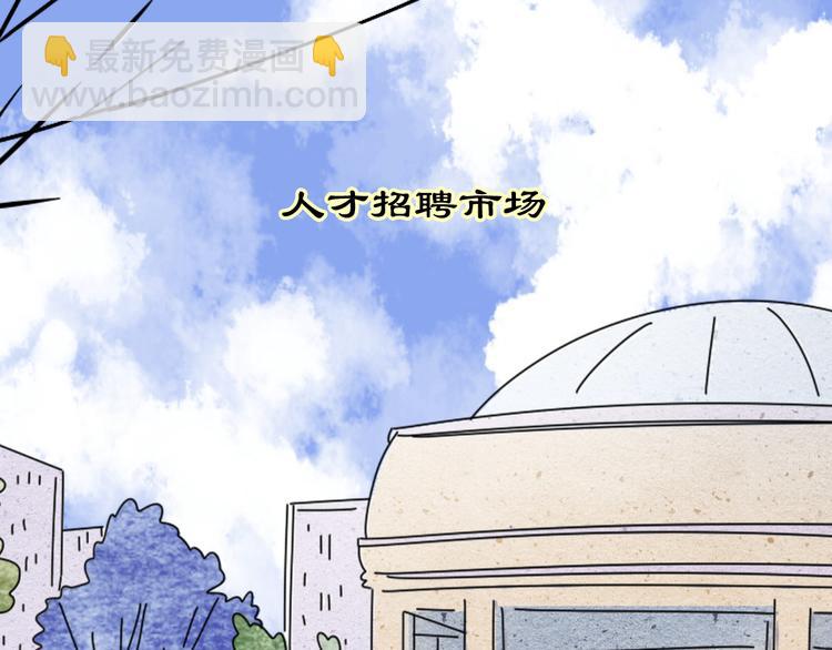 公主病的剋星-《感謝你是愛我的》系列2 - 7感情的抉擇(2/3) - 4