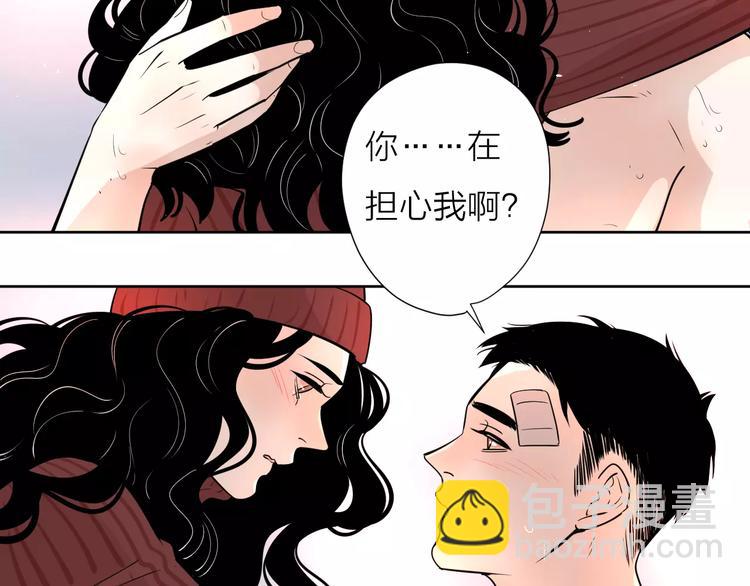 公主病的剋星-《感謝你是愛我的》系列2 - 18袒露心聲(3/3) - 1