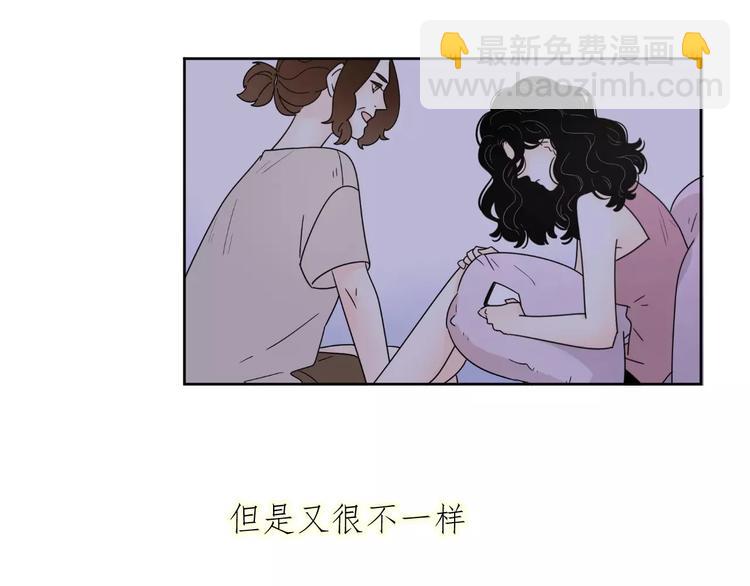 公主病的剋星-《感謝你是愛我的》系列2 - 18袒露心聲(3/3) - 1