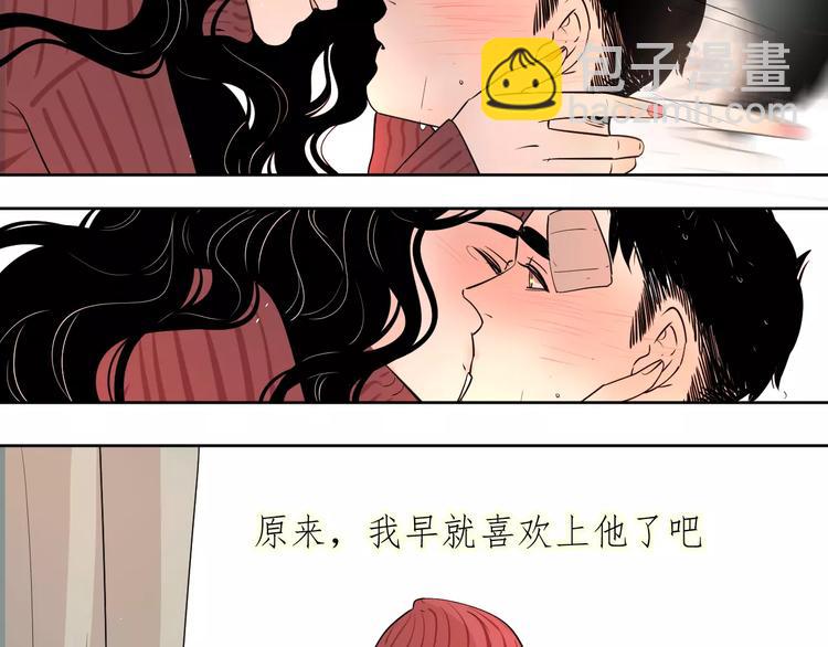 公主病的剋星-《感謝你是愛我的》系列2 - 18袒露心聲(3/3) - 3