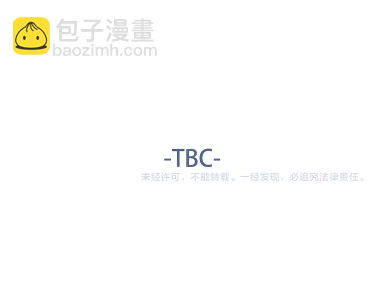 公主病的剋星-《感謝你是愛我的》系列2 - 18袒露心聲(3/3) - 3