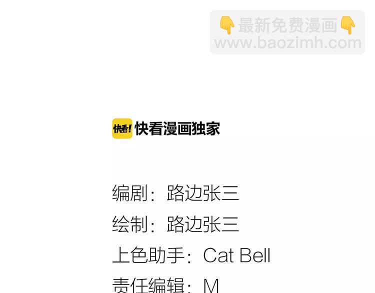 公主病的剋星-《感謝你是愛我的》系列2 - 18袒露心聲(1/3) - 4