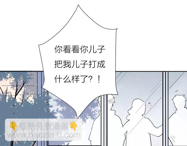 公主病的剋星-《感謝你是愛我的》系列2 - 18袒露心聲(1/3) - 2