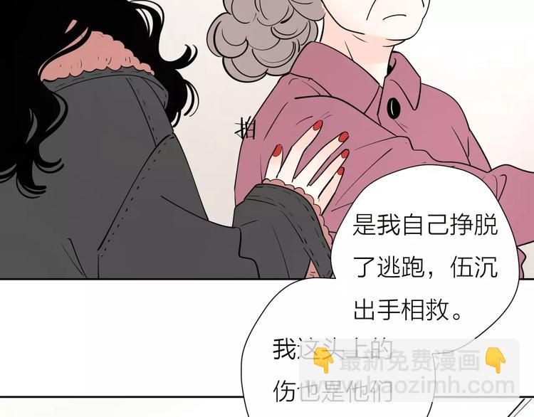 公主病的剋星-《感謝你是愛我的》系列2 - 18袒露心聲(1/3) - 6