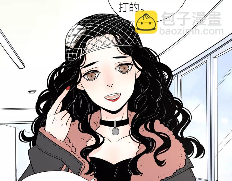 公主病的剋星-《感謝你是愛我的》系列2 - 18袒露心聲(1/3) - 7