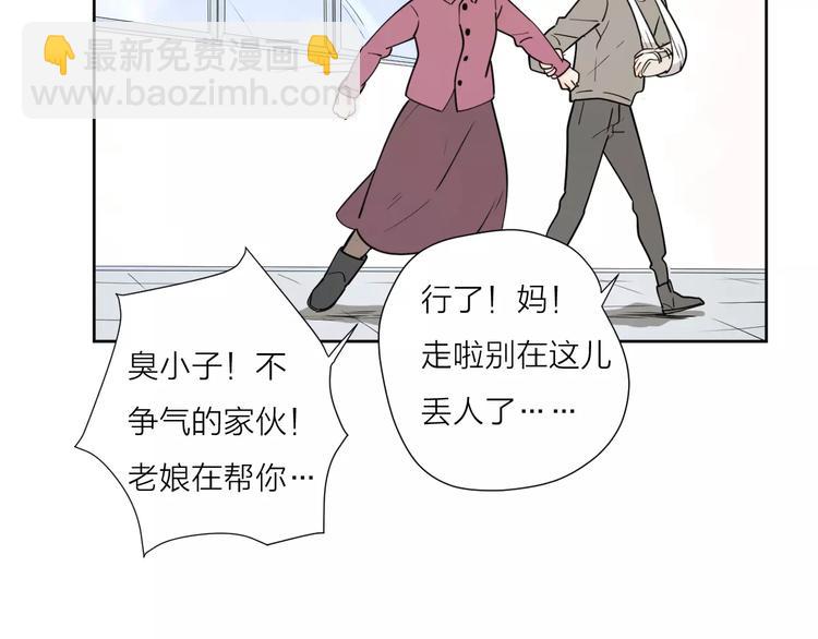 公主病的剋星-《感謝你是愛我的》系列2 - 18袒露心聲(1/3) - 2