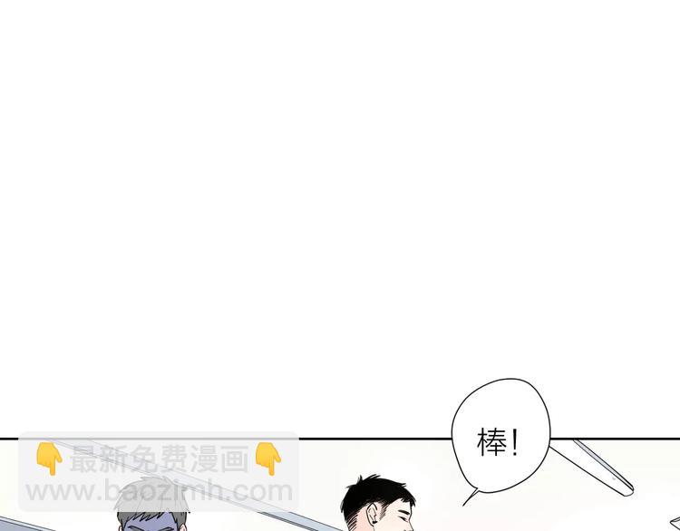 公主病的剋星-《感謝你是愛我的》系列2 - 18袒露心聲(1/3) - 3