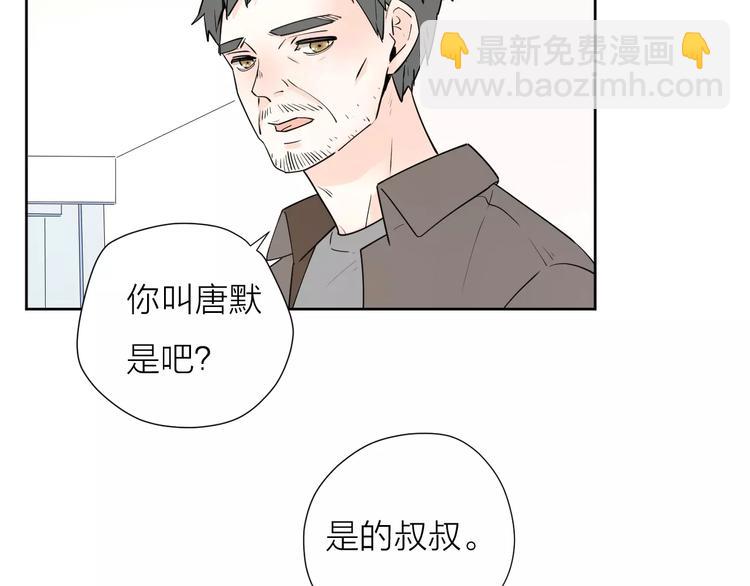 公主病的剋星-《感謝你是愛我的》系列2 - 18袒露心聲(1/3) - 5