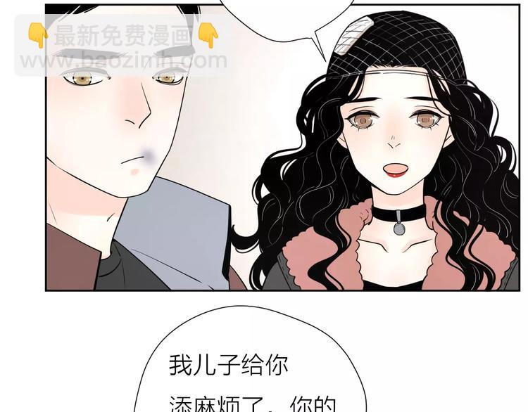 公主病的剋星-《感謝你是愛我的》系列2 - 18袒露心聲(1/3) - 6