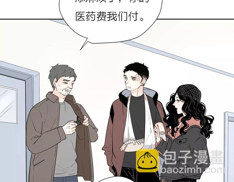 公主病的剋星-《感謝你是愛我的》系列2 - 18袒露心聲(1/3) - 7