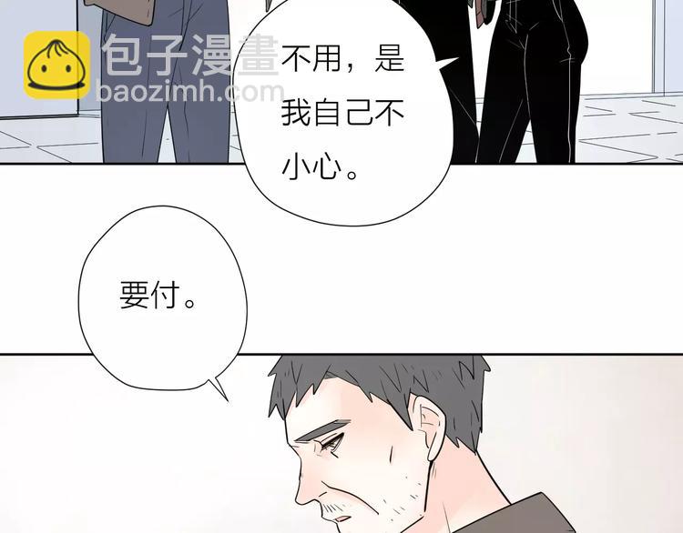 公主病的剋星-《感謝你是愛我的》系列2 - 18袒露心聲(1/3) - 8