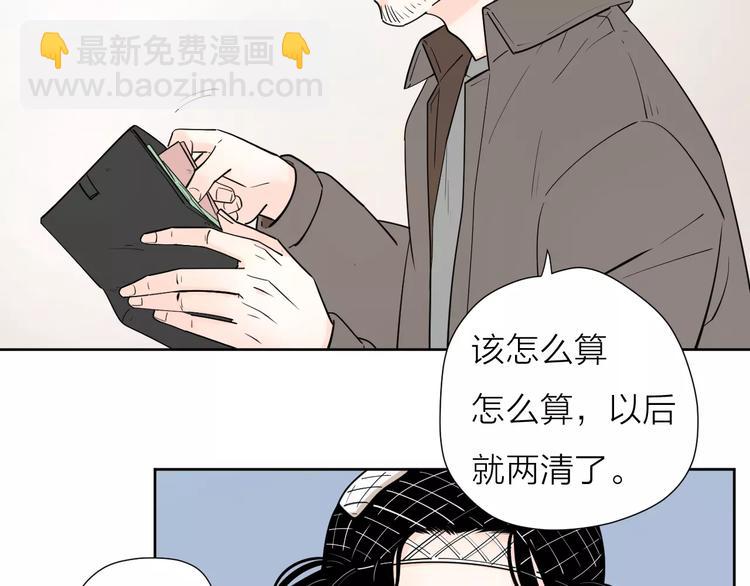 公主病的剋星-《感謝你是愛我的》系列2 - 18袒露心聲(1/3) - 1