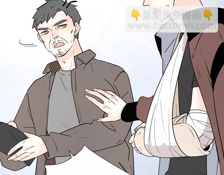 公主病的剋星-《感謝你是愛我的》系列2 - 18袒露心聲(1/3) - 3