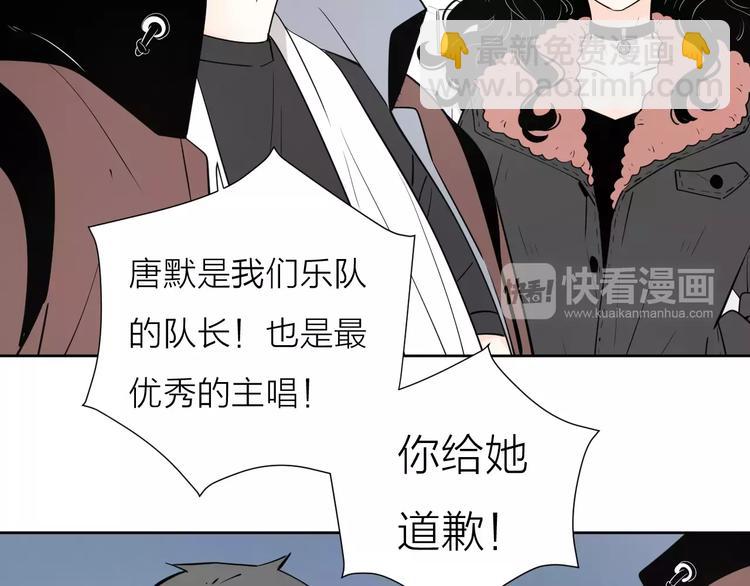 公主病的剋星-《感謝你是愛我的》系列2 - 18袒露心聲(1/3) - 7