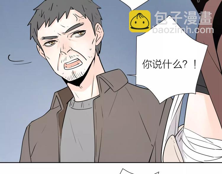 公主病的剋星-《感謝你是愛我的》系列2 - 18袒露心聲(1/3) - 8