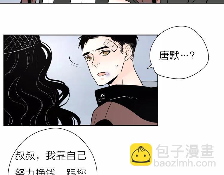 公主病的剋星-《感謝你是愛我的》系列2 - 18袒露心聲(1/3) - 2