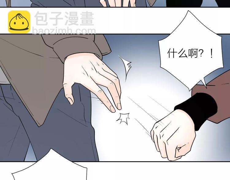 公主病的剋星-《感謝你是愛我的》系列2 - 18袒露心聲(1/3) - 1