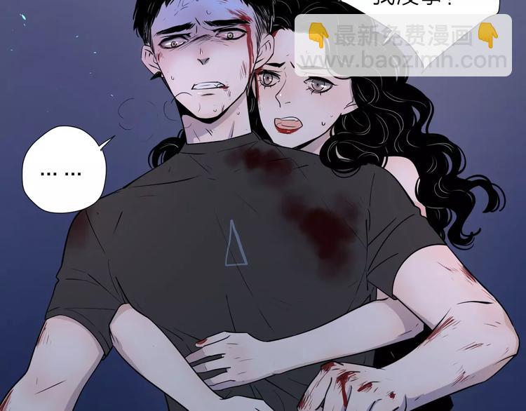 公主病的剋星-《感謝你是愛我的》系列2 - 18袒露心聲(1/3) - 5