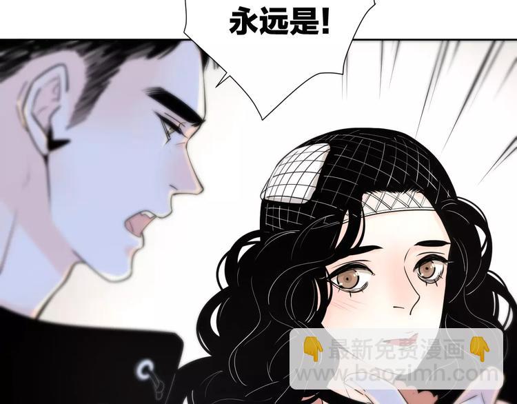 公主病的剋星-《感謝你是愛我的》系列2 - 18袒露心聲(2/3) - 6