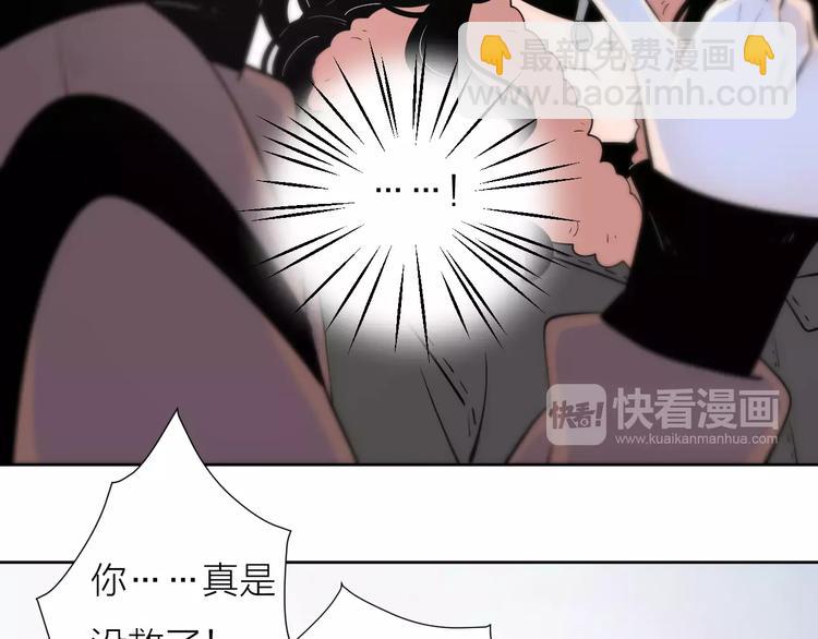 公主病的剋星-《感謝你是愛我的》系列2 - 18袒露心聲(2/3) - 7