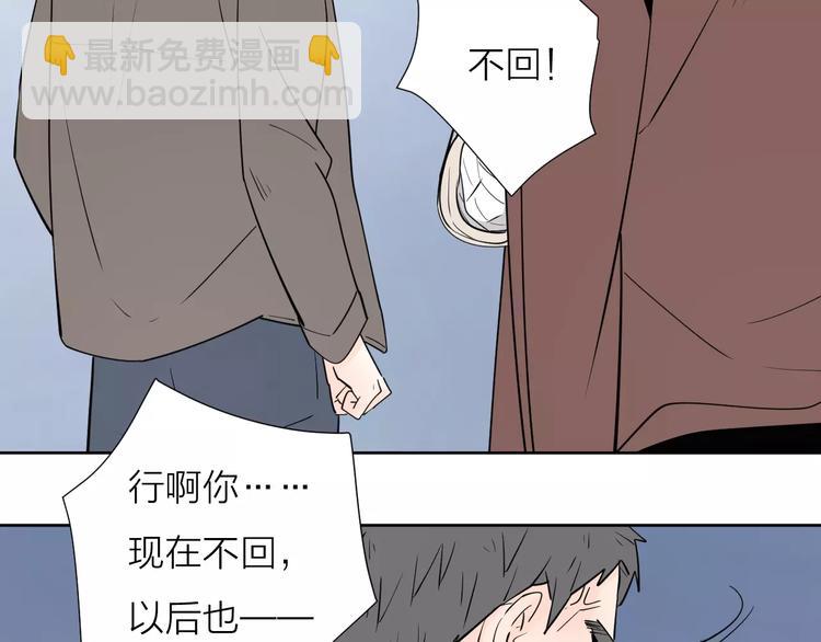 公主病的剋星-《感謝你是愛我的》系列2 - 18袒露心聲(2/3) - 1