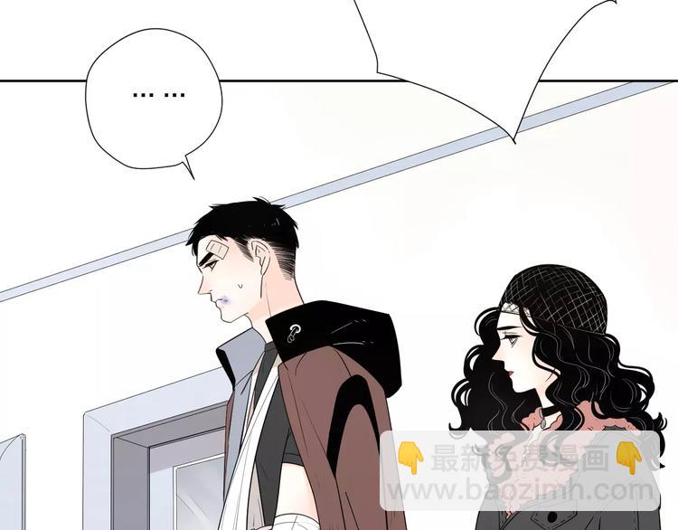 公主病的剋星-《感謝你是愛我的》系列2 - 18袒露心聲(2/3) - 3