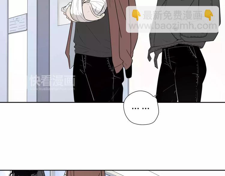 公主病的剋星-《感謝你是愛我的》系列2 - 18袒露心聲(2/3) - 4