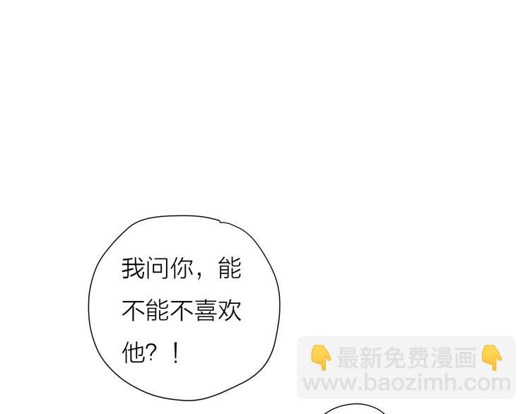 公主病的剋星-《感謝你是愛我的》系列2 - 18袒露心聲(2/3) - 7