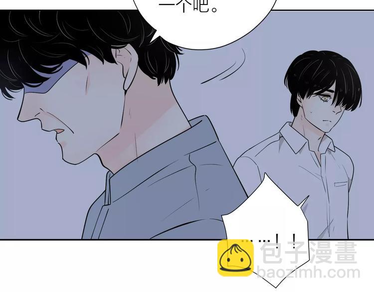 公主病的剋星-《感謝你是愛我的》系列2 - 18袒露心聲(2/3) - 3