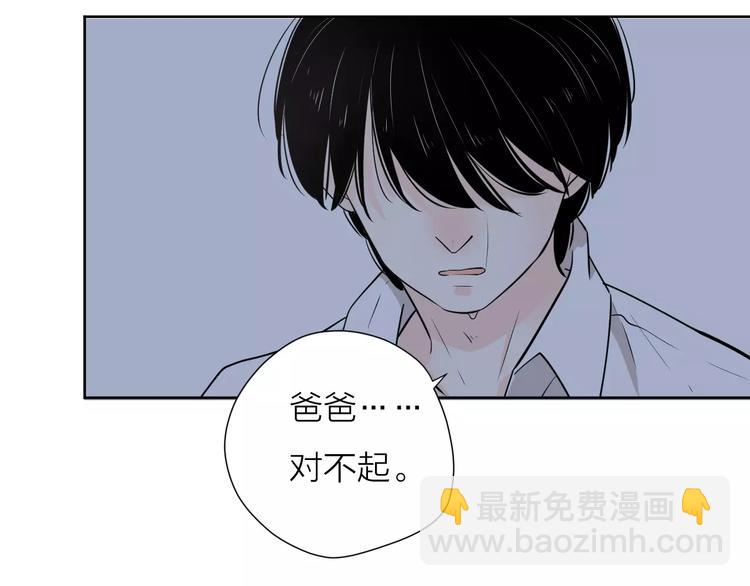 公主病的剋星-《感謝你是愛我的》系列2 - 18袒露心聲(2/3) - 4