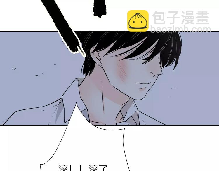 公主病的剋星-《感謝你是愛我的》系列2 - 18袒露心聲(2/3) - 6