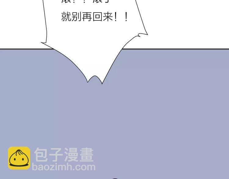 公主病的剋星-《感謝你是愛我的》系列2 - 18袒露心聲(2/3) - 7