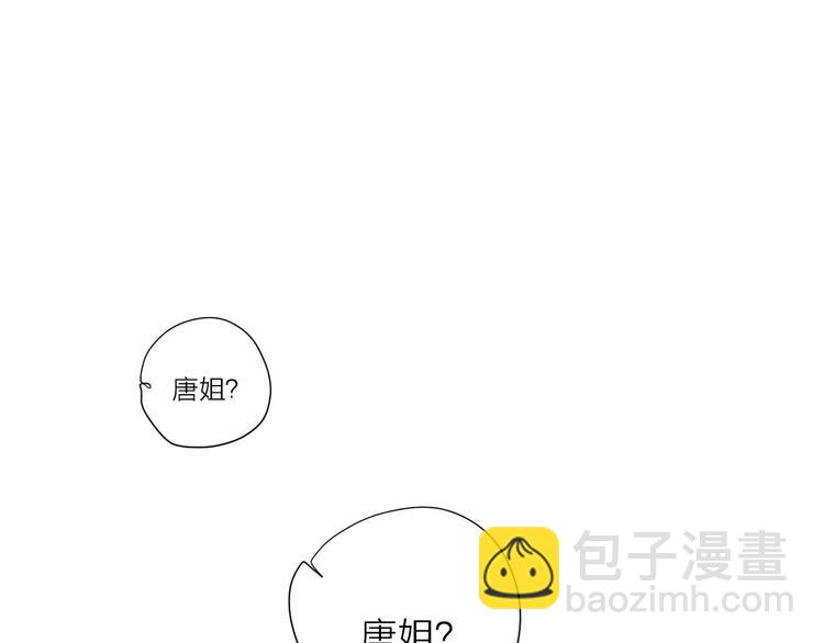 公主病的剋星-《感謝你是愛我的》系列2 - 18袒露心聲(2/3) - 2