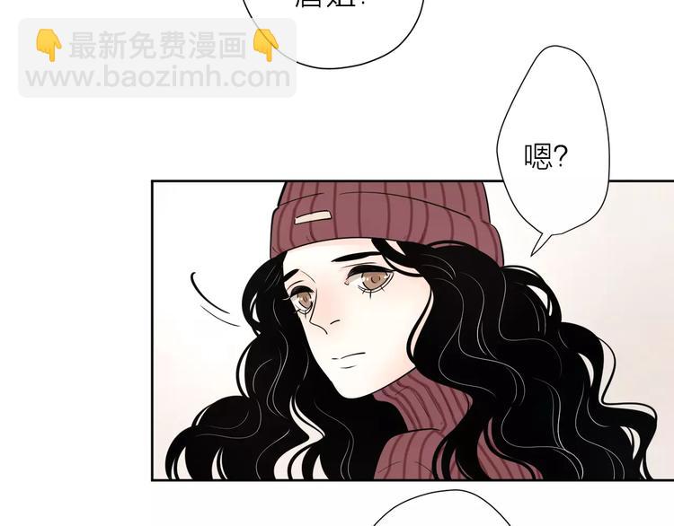 公主病的剋星-《感謝你是愛我的》系列2 - 18袒露心聲(2/3) - 3