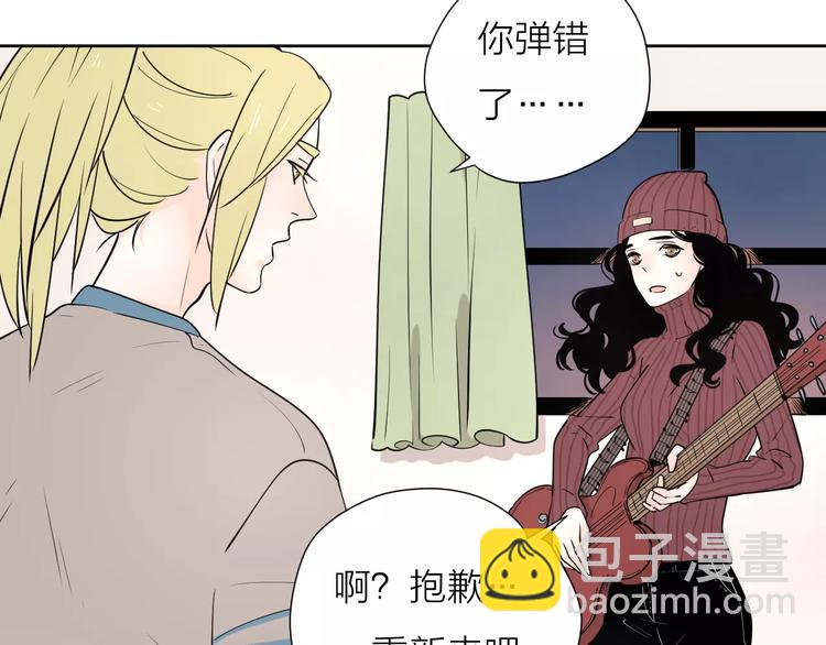 公主病的剋星-《感謝你是愛我的》系列2 - 18袒露心聲(2/3) - 4