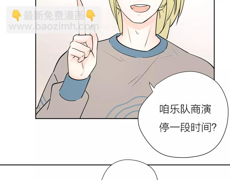 公主病的剋星-《感謝你是愛我的》系列2 - 18袒露心聲(2/3) - 6