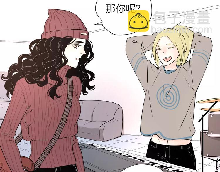 公主病的剋星-《感謝你是愛我的》系列2 - 18袒露心聲(2/3) - 7