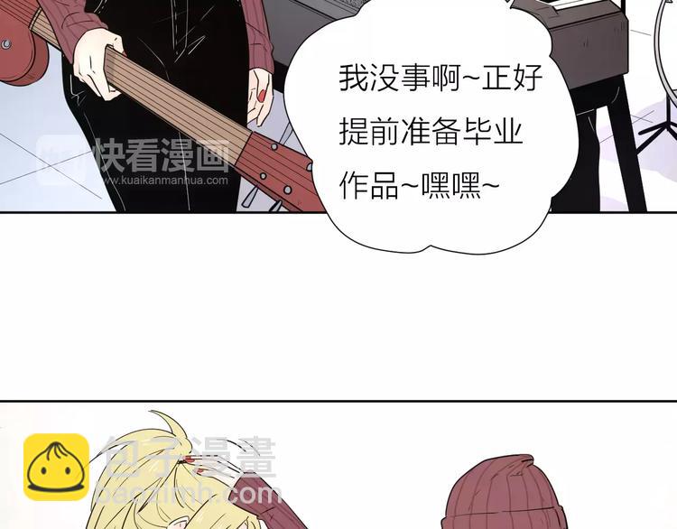 公主病的剋星-《感謝你是愛我的》系列2 - 18袒露心聲(2/3) - 8