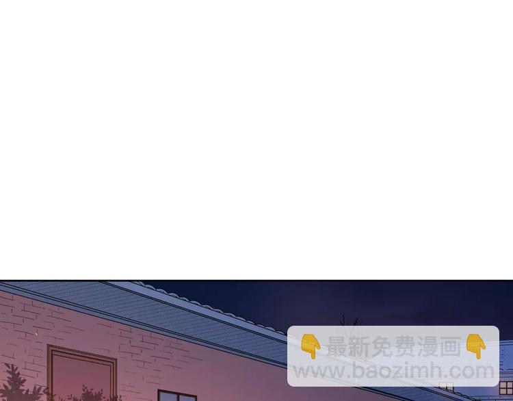 公主病的剋星-《感謝你是愛我的》系列2 - 18袒露心聲(2/3) - 5