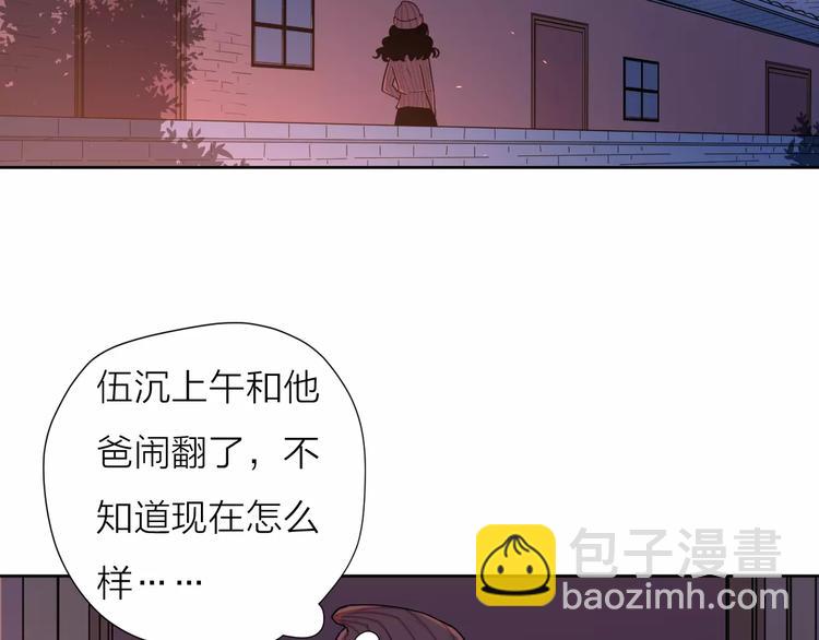 公主病的剋星-《感謝你是愛我的》系列2 - 18袒露心聲(2/3) - 6