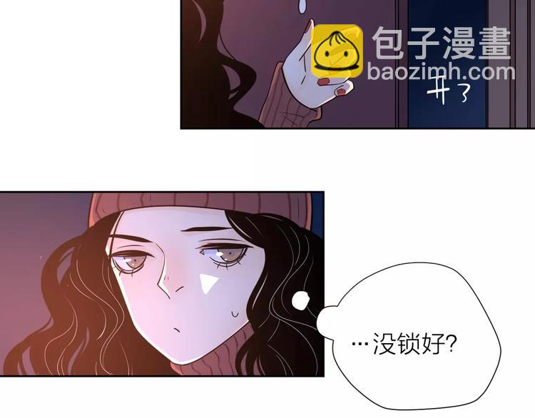 公主病的剋星-《感謝你是愛我的》系列2 - 18袒露心聲(2/3) - 8