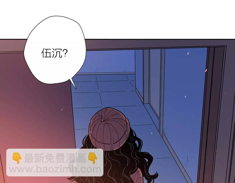 公主病的剋星-《感謝你是愛我的》系列2 - 18袒露心聲(2/3) - 1