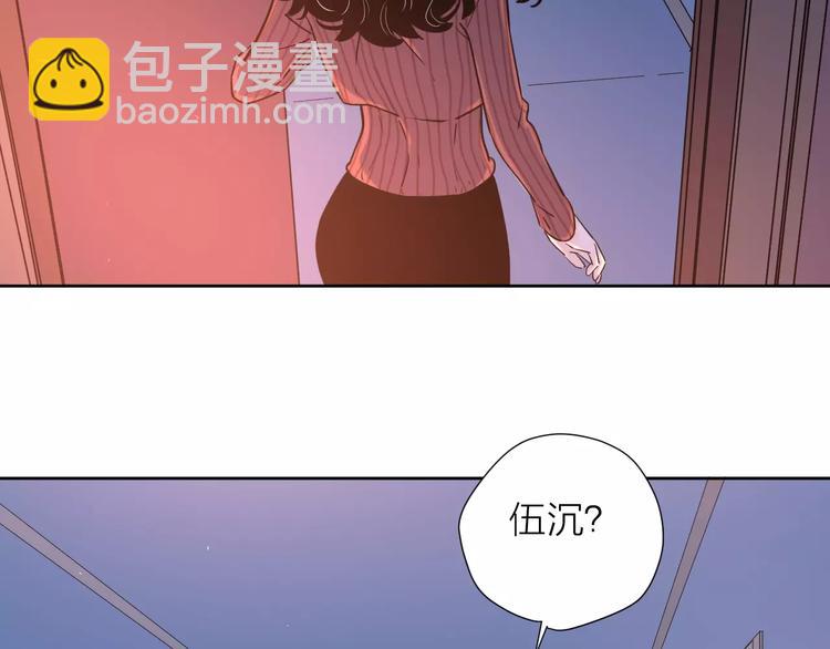 公主病的剋星-《感謝你是愛我的》系列2 - 18袒露心聲(2/3) - 2