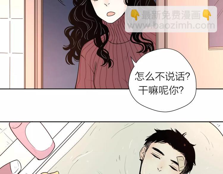 公主病的剋星-《感謝你是愛我的》系列2 - 18袒露心聲(2/3) - 4