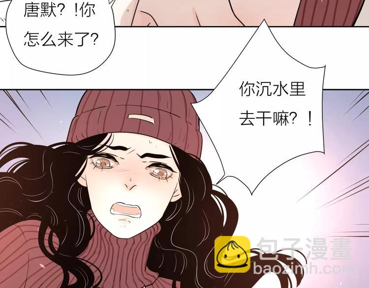 公主病的剋星-《感謝你是愛我的》系列2 - 18袒露心聲(2/3) - 2