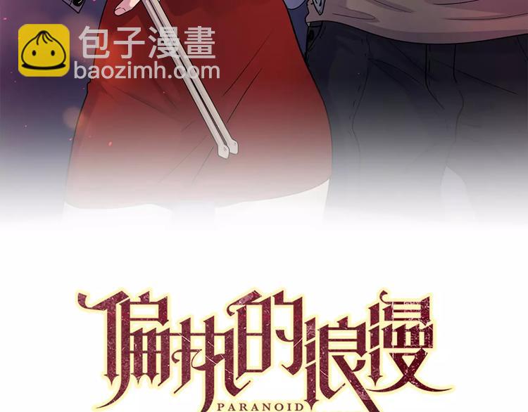 公主病的剋星-《感謝你是愛我的》系列2 - 20我們幸福嗎(1/2) - 2