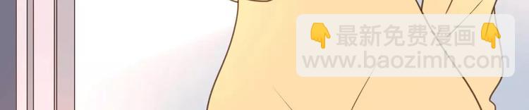 公主病的剋星-《感謝你是愛我的》系列2 - 20我們幸福嗎(2/2) - 6