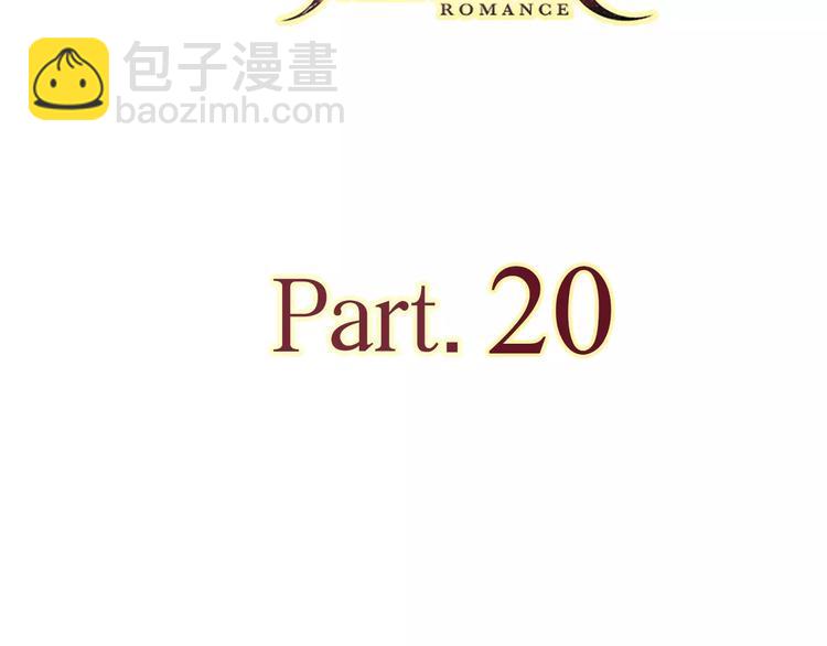 公主病的剋星-《感謝你是愛我的》系列2 - 20我們幸福嗎(1/2) - 3